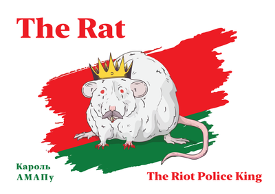 Материалы для печати /agitation/advertisements/rat-the-swat-king/img/rat-the-swat-king-en-by.png