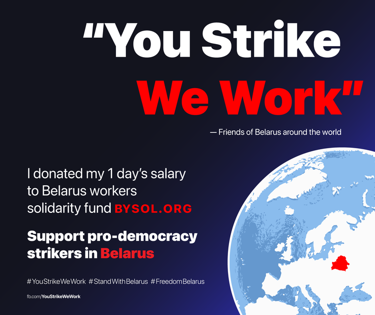 Материалы для печати /agitation/advertisements/you-strike-we-work/img/you-strike-we-work-2020-10-26-2215.png