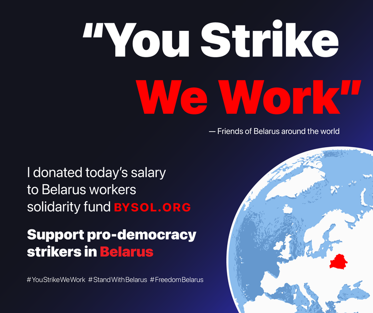 Материалы для печати /agitation/advertisements/you-strike-we-work/img/you-strike-we-work-en.png