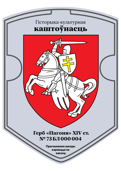 Материалы для печати /agitation/postcards/pahonia-is-registered/img/pahonia-is-registered-badge-grey-by-a4.png