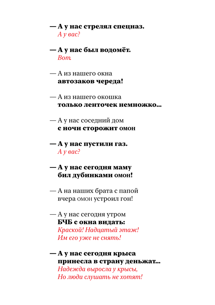 Материалы для печати /agitation/quotes/poetry-a-u-nas/img/poetry-a-u-nas.png