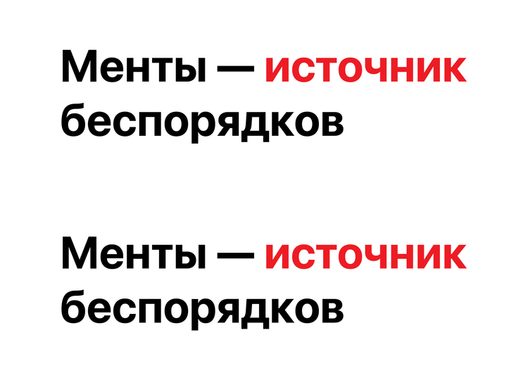 Материалы для печати /agitation/quotes/menty-source-of-crime/img/menty-source-of-crime.png