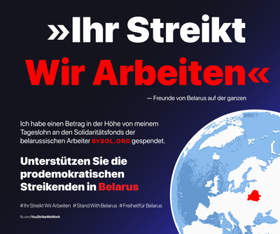 Материалы для печати /agitation/advertisements/you-strike-we-work/img/you-strike-we-work-de.png