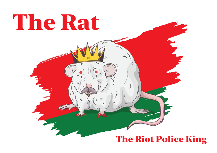 Материалы для печати /agitation/advertisements/rat-the-swat-king/img/rat-the-swat-king-en.png