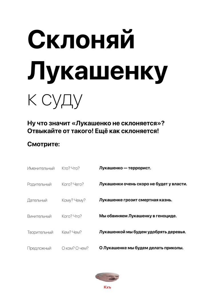 Материалы для печати /agitation/postcards/luka-sway/img/luka-sway.png