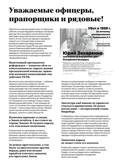 Материалы для печати /agitation/quotes/zaharenko-1996/img/zaharenko-1996.png