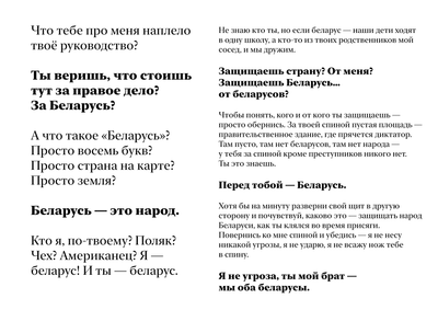 Материалы для печати /agitation/communication/silovik-obernis/img/silovik-obernis-a3-2-of-2.png